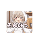 オフの日の寝癖みなみアニメーション（個別スタンプ：15）