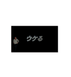 BT2うける（個別スタンプ：1）