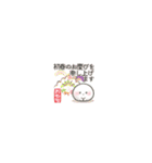 ちっちゃすぎる♡おもちの年末年始（個別スタンプ：7）