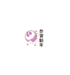 ちっちゃすぎる♡おもちの年末年始（個別スタンプ：15）