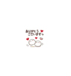 ちっちゃすぎる♡おもちの年末年始（個別スタンプ：32）