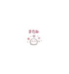 ちっちゃすぎる♡おもちの年末年始（個別スタンプ：38）