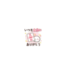 ちっちゃすぎる♡おもちの年末年始（個別スタンプ：40）