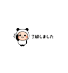 【敬語】動く！超ちいさいパンダタイツまる（個別スタンプ：2）