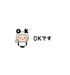 【敬語】動く！超ちいさいパンダタイツまる（個別スタンプ：3）