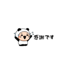 【敬語】動く！超ちいさいパンダタイツまる（個別スタンプ：5）