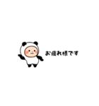 【敬語】動く！超ちいさいパンダタイツまる（個別スタンプ：8）