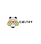 【敬語】動く！超ちいさいパンダタイツまる（個別スタンプ：13）