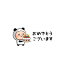 【敬語】動く！超ちいさいパンダタイツまる（個別スタンプ：20）