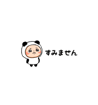 【敬語】動く！超ちいさいパンダタイツまる（個別スタンプ：22）