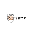 ▶︎動く！超ちいさいしろくまタイツまる（個別スタンプ：2）