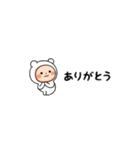 ▶︎動く！超ちいさいしろくまタイツまる（個別スタンプ：5）