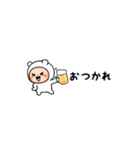 ▶︎動く！超ちいさいしろくまタイツまる（個別スタンプ：8）