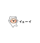 ▶︎動く！超ちいさいしろくまタイツまる（個別スタンプ：13）