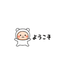 ▶︎動く！超ちいさいしろくまタイツまる（個別スタンプ：14）