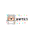 ▶︎動く！超ちいさいしろくまタイツまる（個別スタンプ：16）