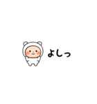▶︎動く！超ちいさいしろくまタイツまる（個別スタンプ：17）