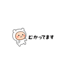 ▶︎動く！超ちいさいしろくまタイツまる（個別スタンプ：24）