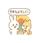 うさぎとワンコの御正月スタンプ（個別スタンプ：1）