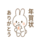 うさぎとワンコの御正月スタンプ（個別スタンプ：4）