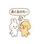 うさぎとワンコの御正月スタンプ（個別スタンプ：5）