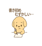 うさぎとワンコの御正月スタンプ（個別スタンプ：7）