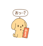 うさぎとワンコの御正月スタンプ（個別スタンプ：8）