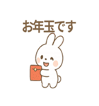 うさぎとワンコの御正月スタンプ（個別スタンプ：9）