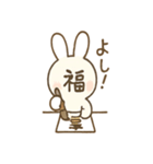 うさぎとワンコの御正月スタンプ（個別スタンプ：10）