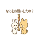 うさぎとワンコの御正月スタンプ（個別スタンプ：11）