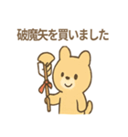 うさぎとワンコの御正月スタンプ（個別スタンプ：13）
