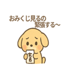 うさぎとワンコの御正月スタンプ（個別スタンプ：14）