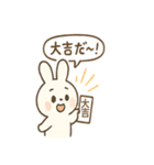 うさぎとワンコの御正月スタンプ（個別スタンプ：15）