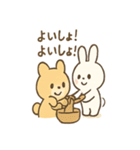 うさぎとワンコの御正月スタンプ（個別スタンプ：16）