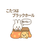 うさぎとワンコの御正月スタンプ（個別スタンプ：19）