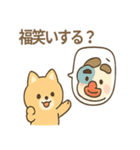 うさぎとワンコの御正月スタンプ（個別スタンプ：21）