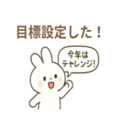 うさぎとワンコの御正月スタンプ（個別スタンプ：22）