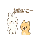 うさぎとワンコの御正月スタンプ（個別スタンプ：25）