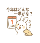うさぎとワンコの御正月スタンプ（個別スタンプ：27）