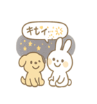うさぎとワンコの御正月スタンプ（個別スタンプ：28）
