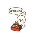 うさぎとワンコの御正月スタンプ（個別スタンプ：30）