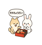 うさぎとワンコの御正月スタンプ（個別スタンプ：31）