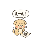 うさぎとワンコの御正月スタンプ（個別スタンプ：32）
