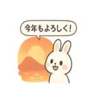 うさぎとワンコの御正月スタンプ（個別スタンプ：38）