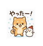 元気いっぱい冬の豆柴（個別スタンプ：17）