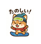 元気いっぱい冬の豆柴（個別スタンプ：23）