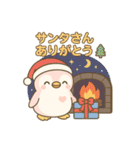 ももぺん（ピンクのペンギン）冬バージョン（個別スタンプ：12）