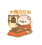 ももぺん（ピンクのペンギン）冬バージョン（個別スタンプ：14）