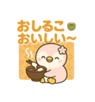 ももぺん（ピンクのペンギン）冬バージョン（個別スタンプ：20）