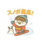 ももぺん（ピンクのペンギン）冬バージョン（個別スタンプ：25）